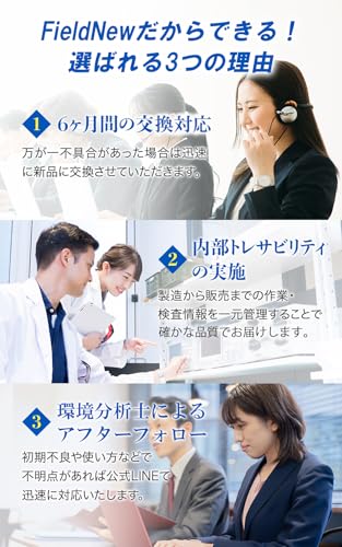 FieldNew【マイベスト選出 第2位】ph測定器 国内検品済 保証書付き バックライト付き 高精度 動画解説 簡単操作マニュアル 校正剤付き 水槽管理 アクアリウム (校正剤１セット)