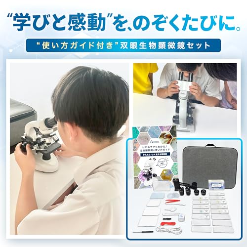 FieldNew 【スターターガイド付】双眼生物顕微鏡｜40X-1000X メカニカルステージ 上下LEDライト｜小学生 子供用 自由研究 スマホ撮影《国内ブランド/保証書付》